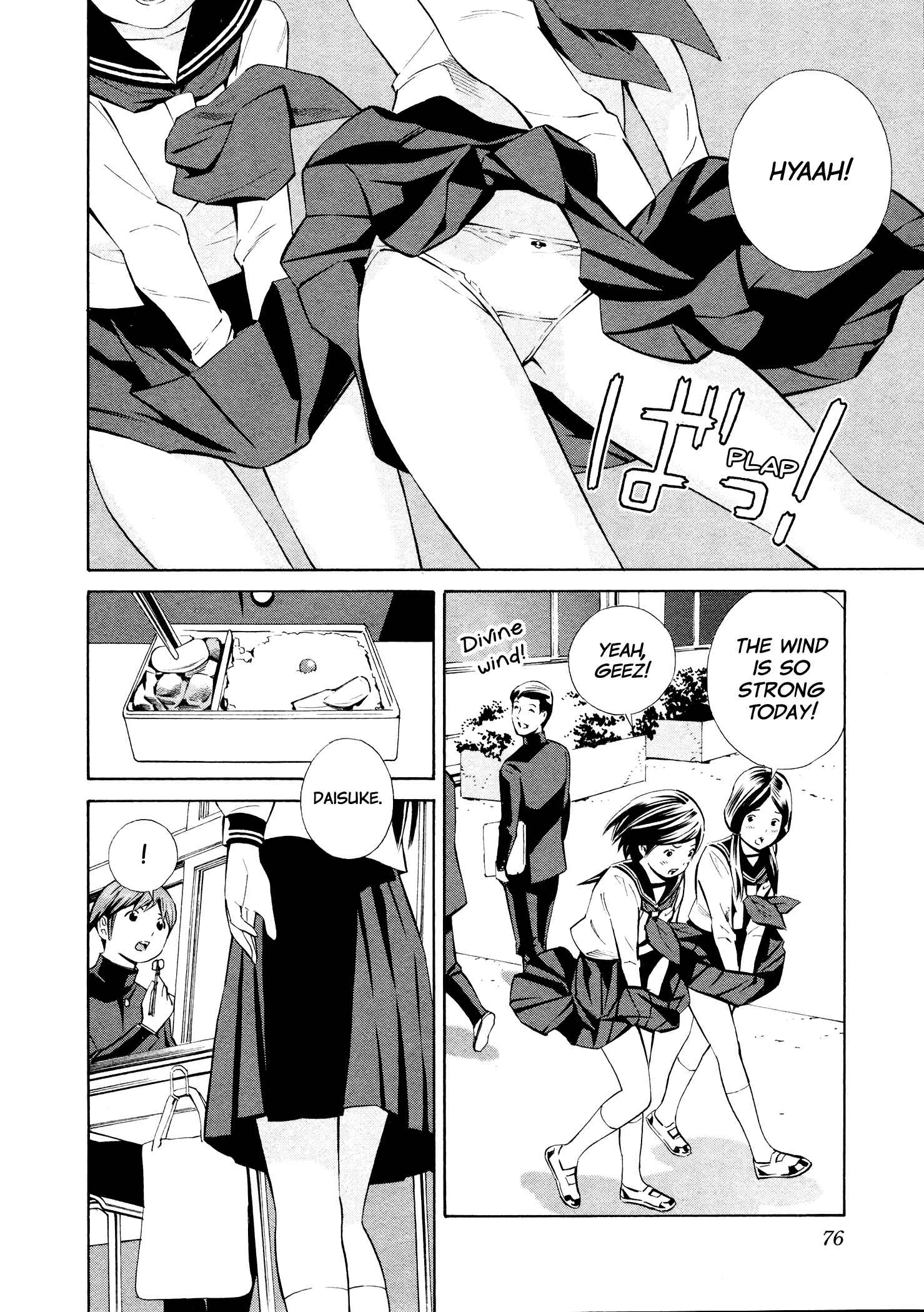 Page 17 Chapter 4 Yoshitomi Akihito Unrecorded Works