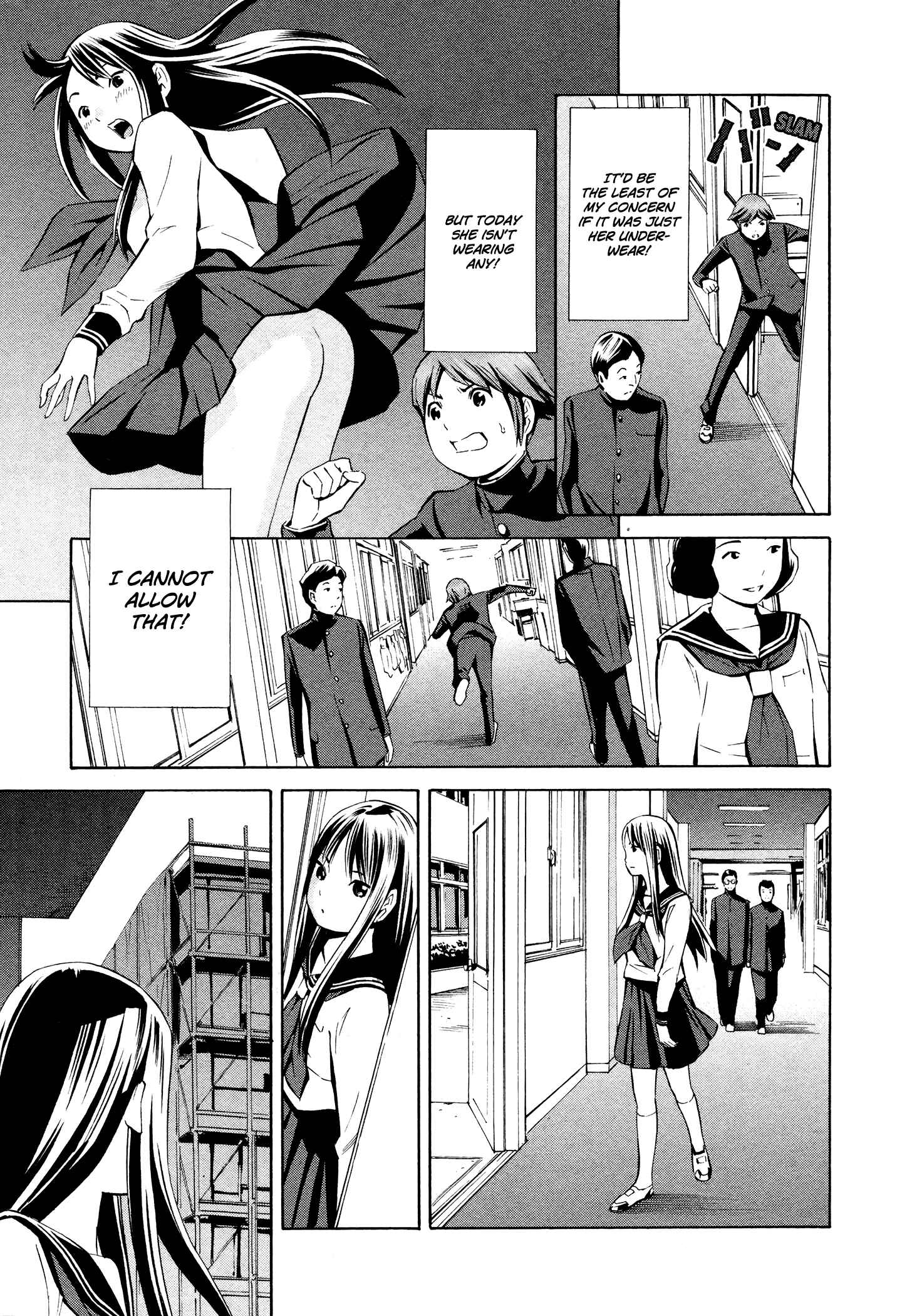 Page 20 Chapter 4 Yoshitomi Akihito Unrecorded Works