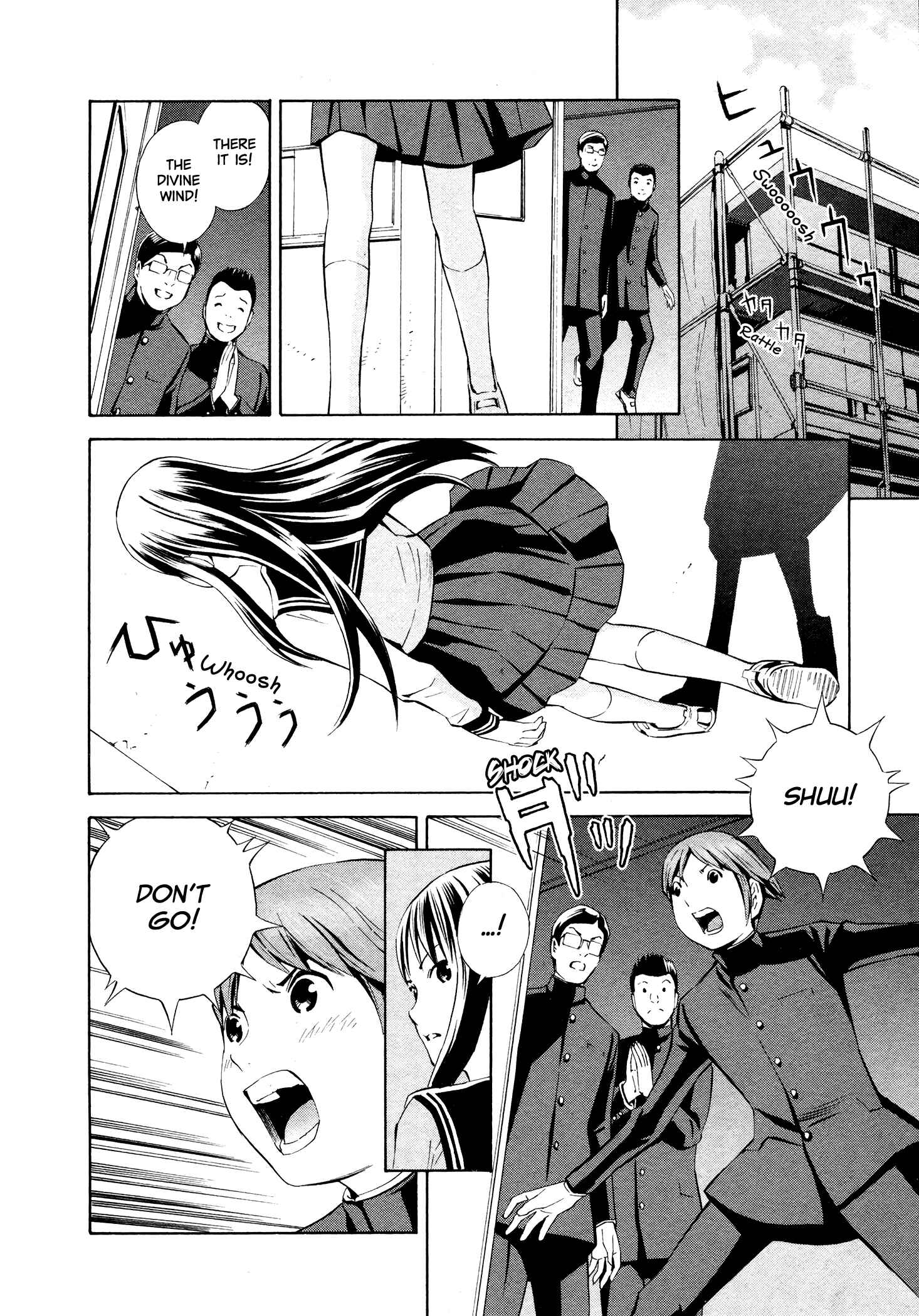 Page 21 Chapter 4 Yoshitomi Akihito Unrecorded Works