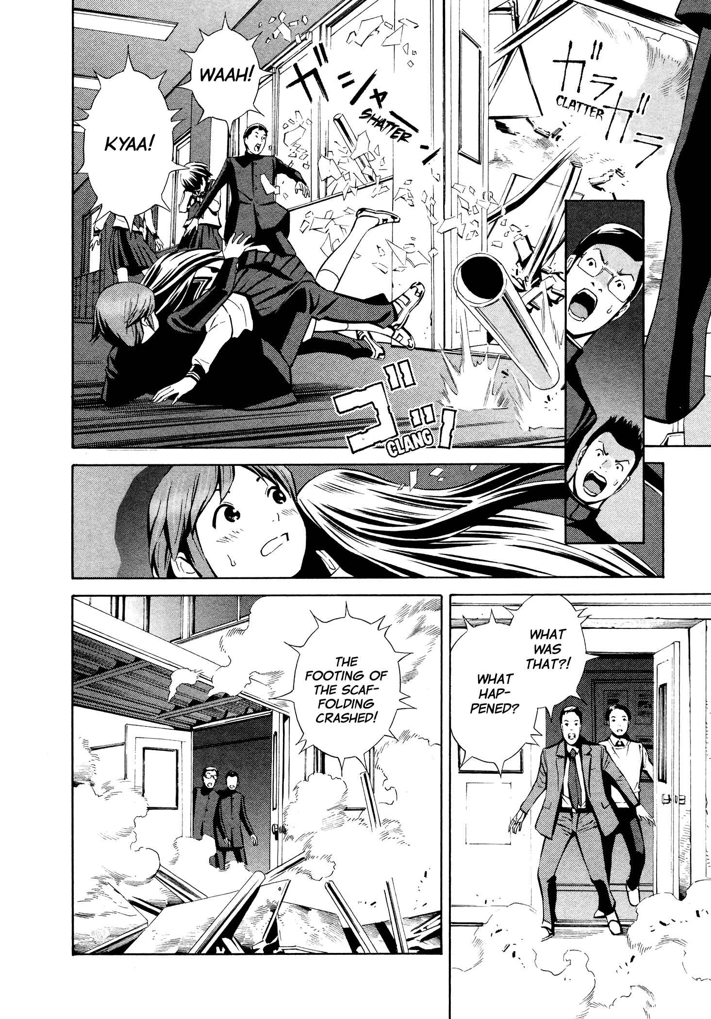 Page 23 Chapter 4 Yoshitomi Akihito Unrecorded Works