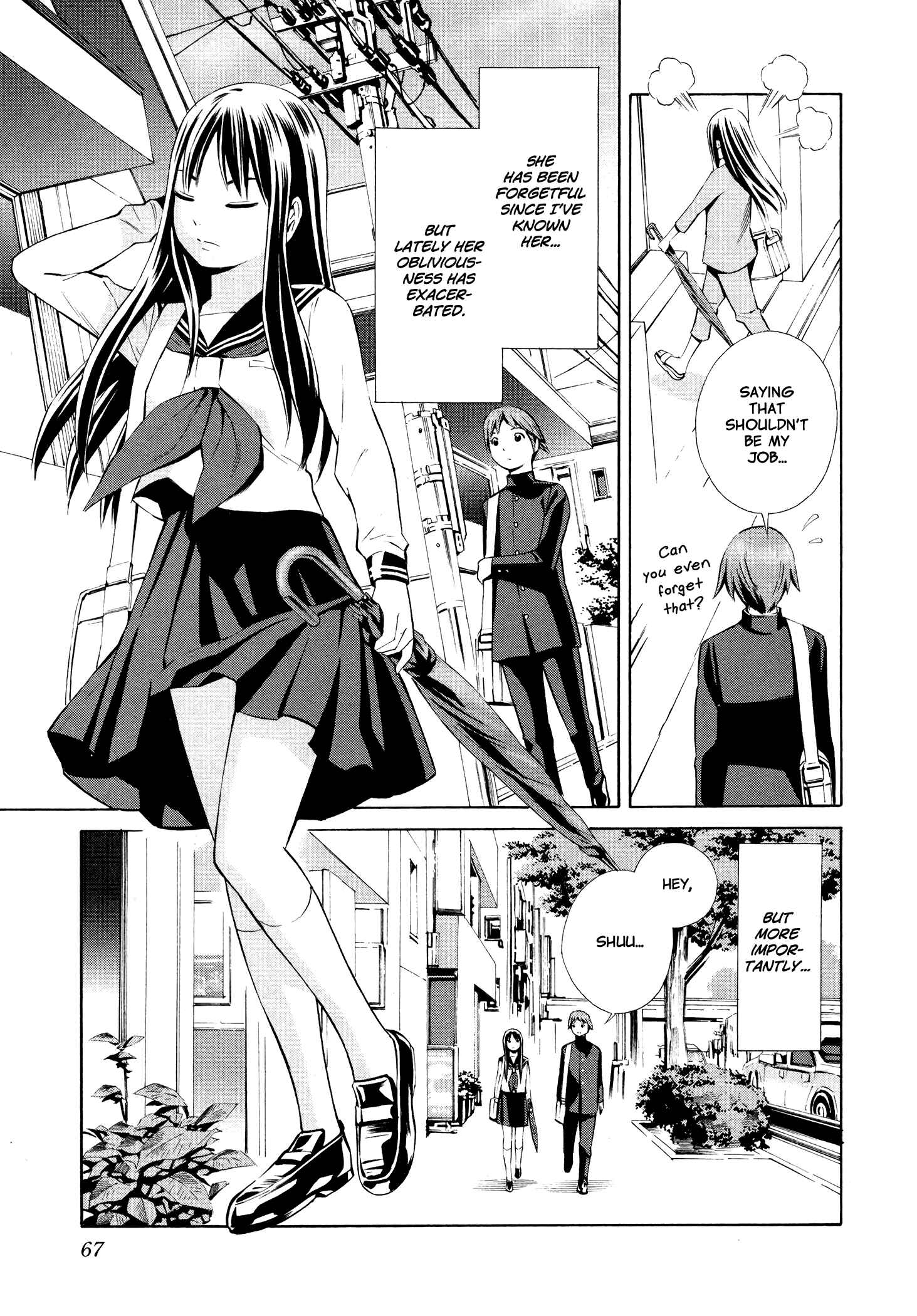 Page 8 Chapter 4 Yoshitomi Akihito Unrecorded Works