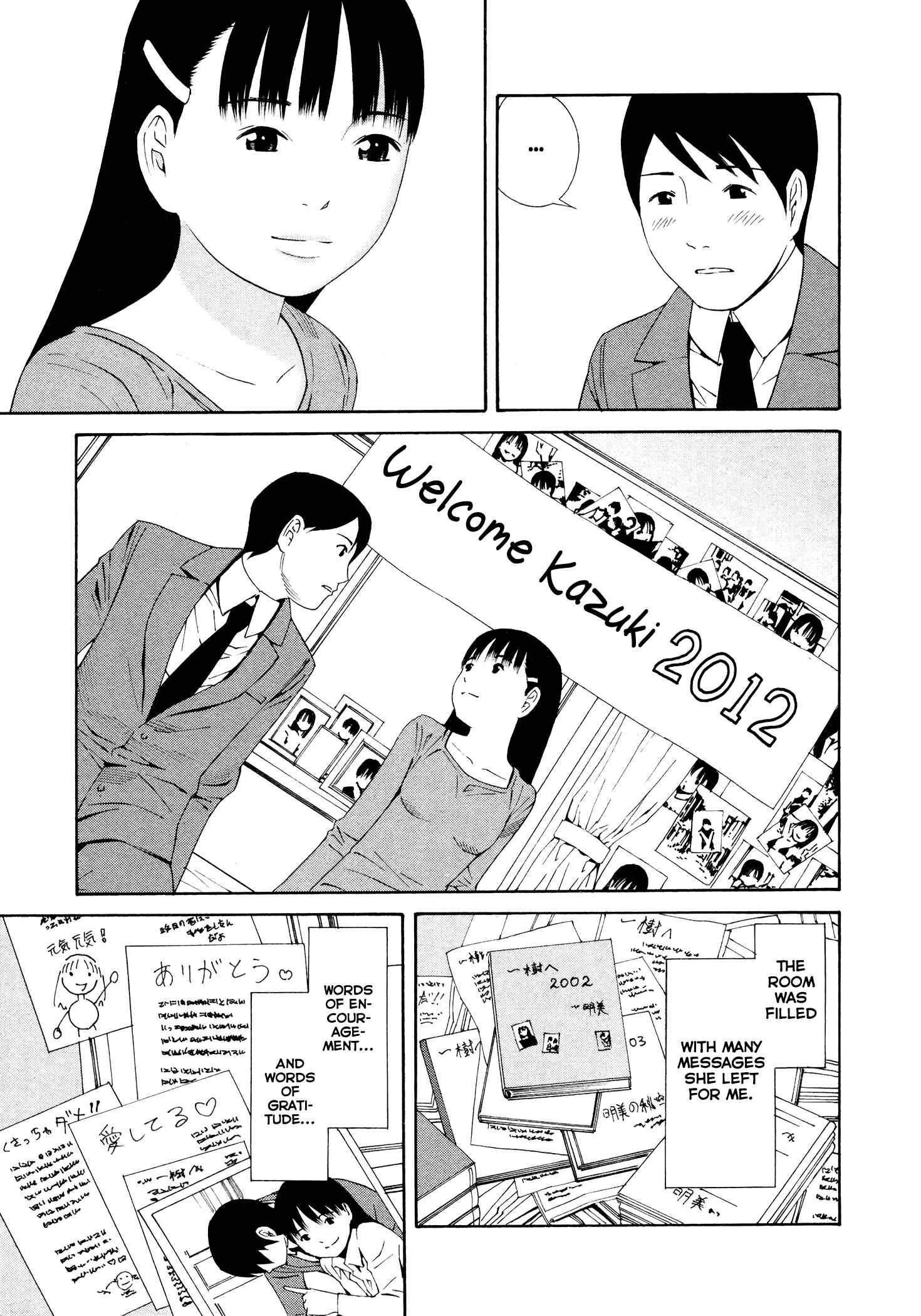 Page 18 Chapter 6 Yoshitomi Akihito Unrecorded Works