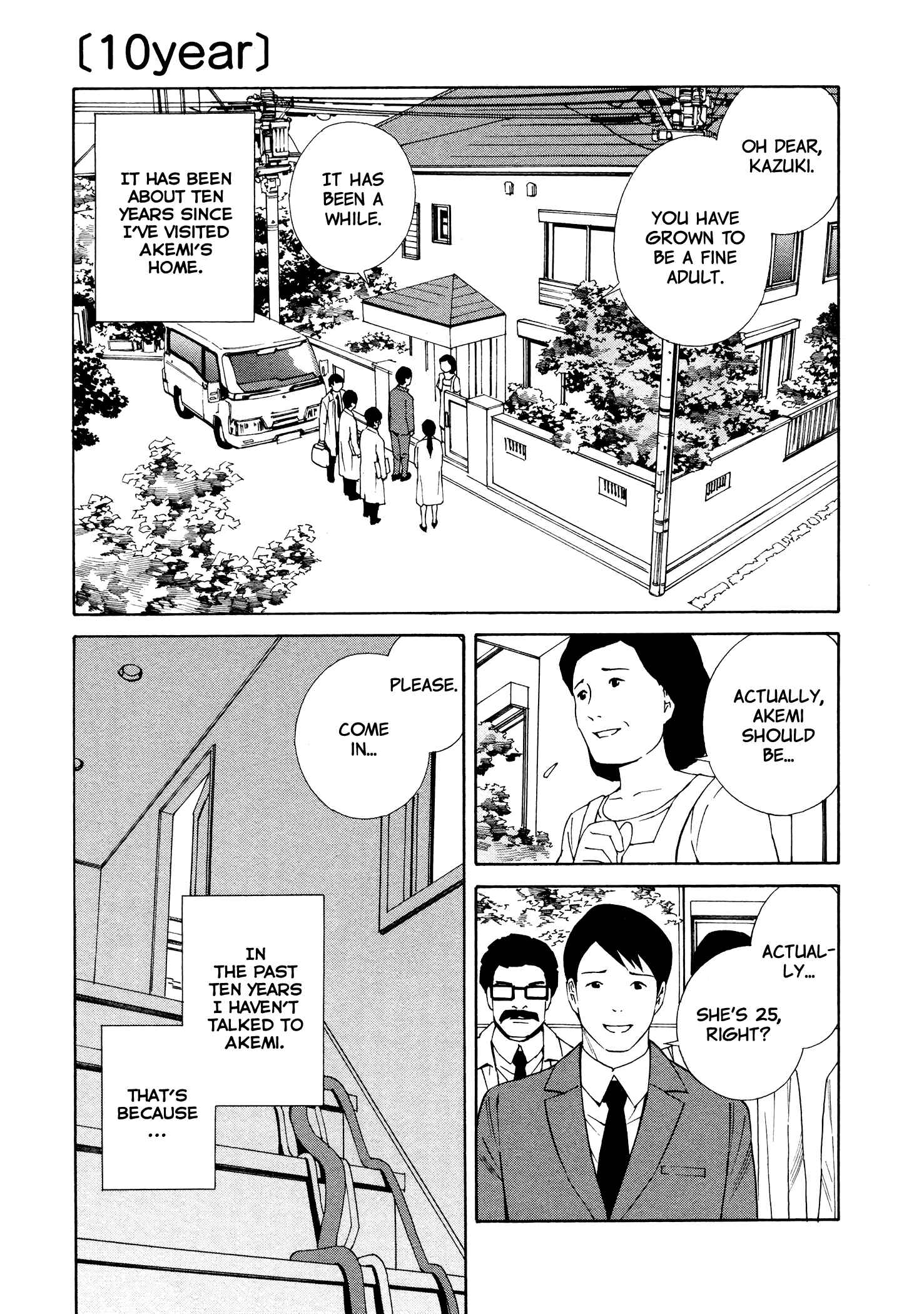 Page 4 Chapter 6 Yoshitomi Akihito Unrecorded Works