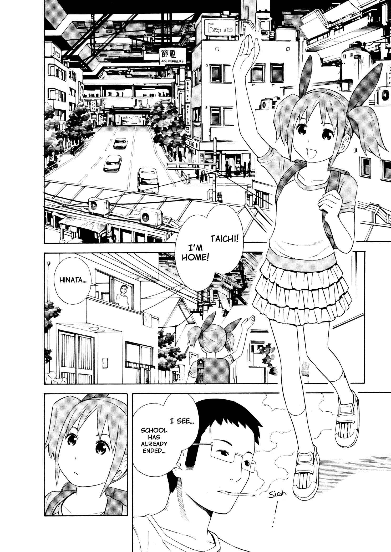 Page 2 Chapter 3 Yoshitomi Akihito Unrecorded Works