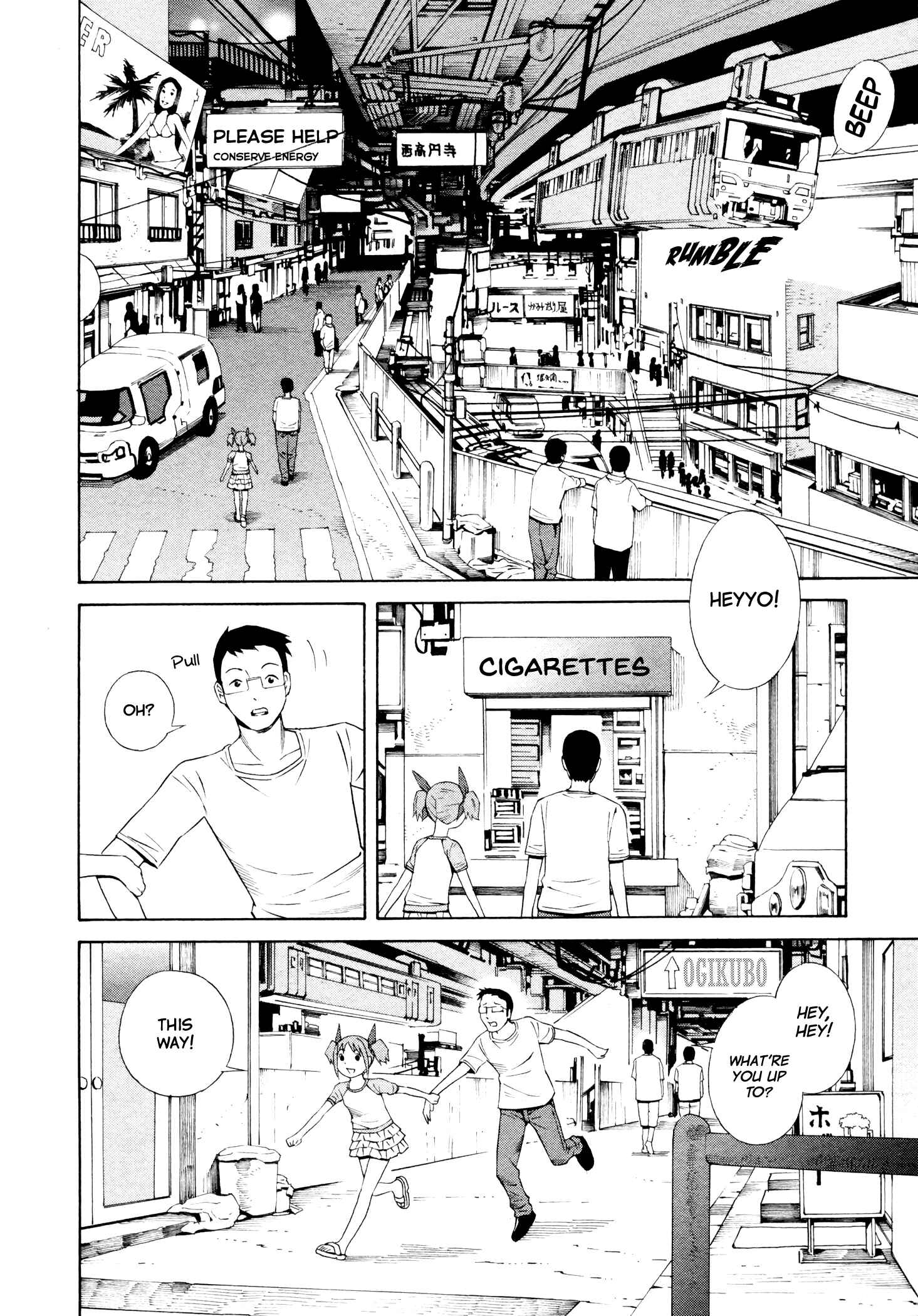 Page 6 Chapter 3 Yoshitomi Akihito Unrecorded Works
