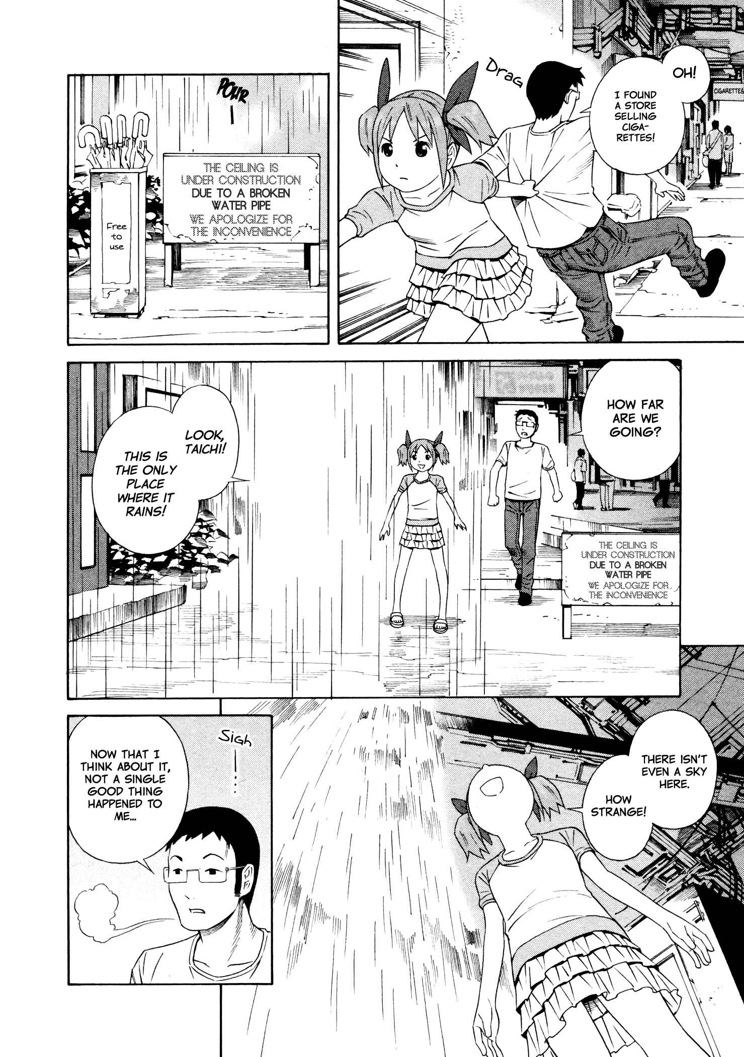 Page 8 Chapter 3 Yoshitomi Akihito Unrecorded Works