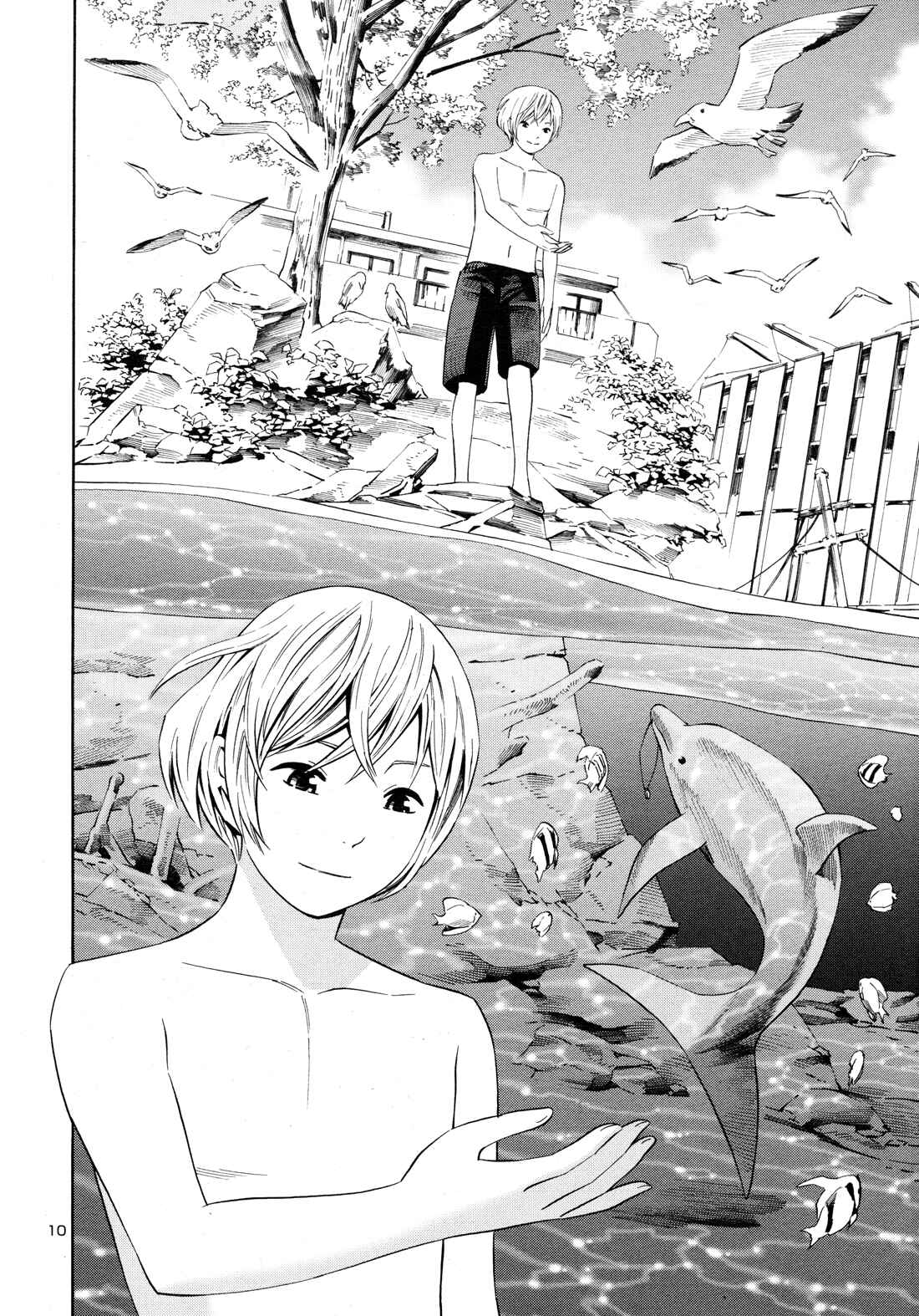 Page 10 Chapter 5 Yoshitomi Akihito Unrecorded Works
