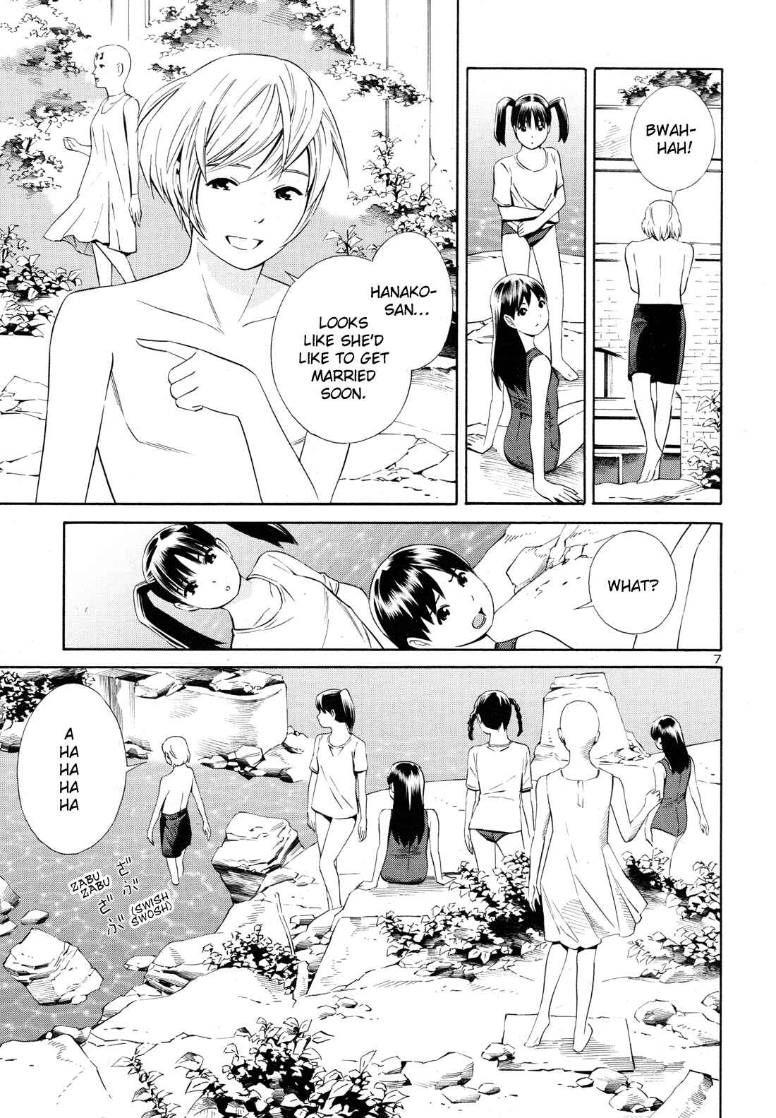 Page 7 Chapter 5 Yoshitomi Akihito Unrecorded Works