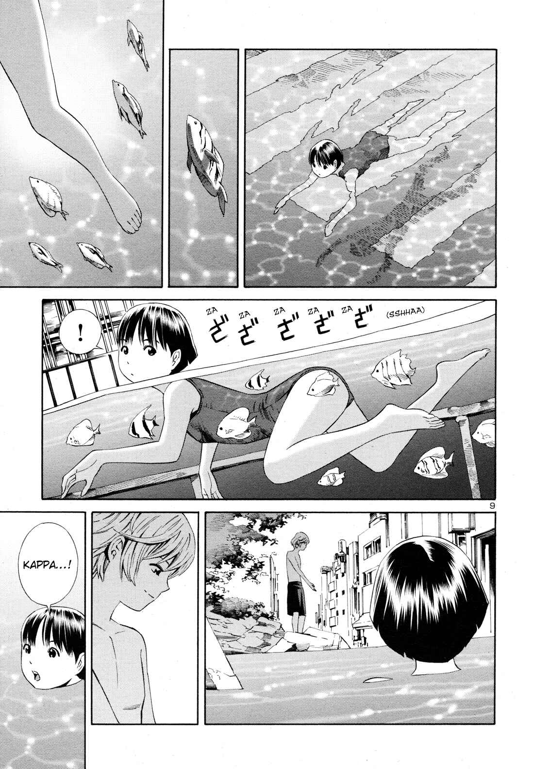Page 9 Chapter 5 Yoshitomi Akihito Unrecorded Works