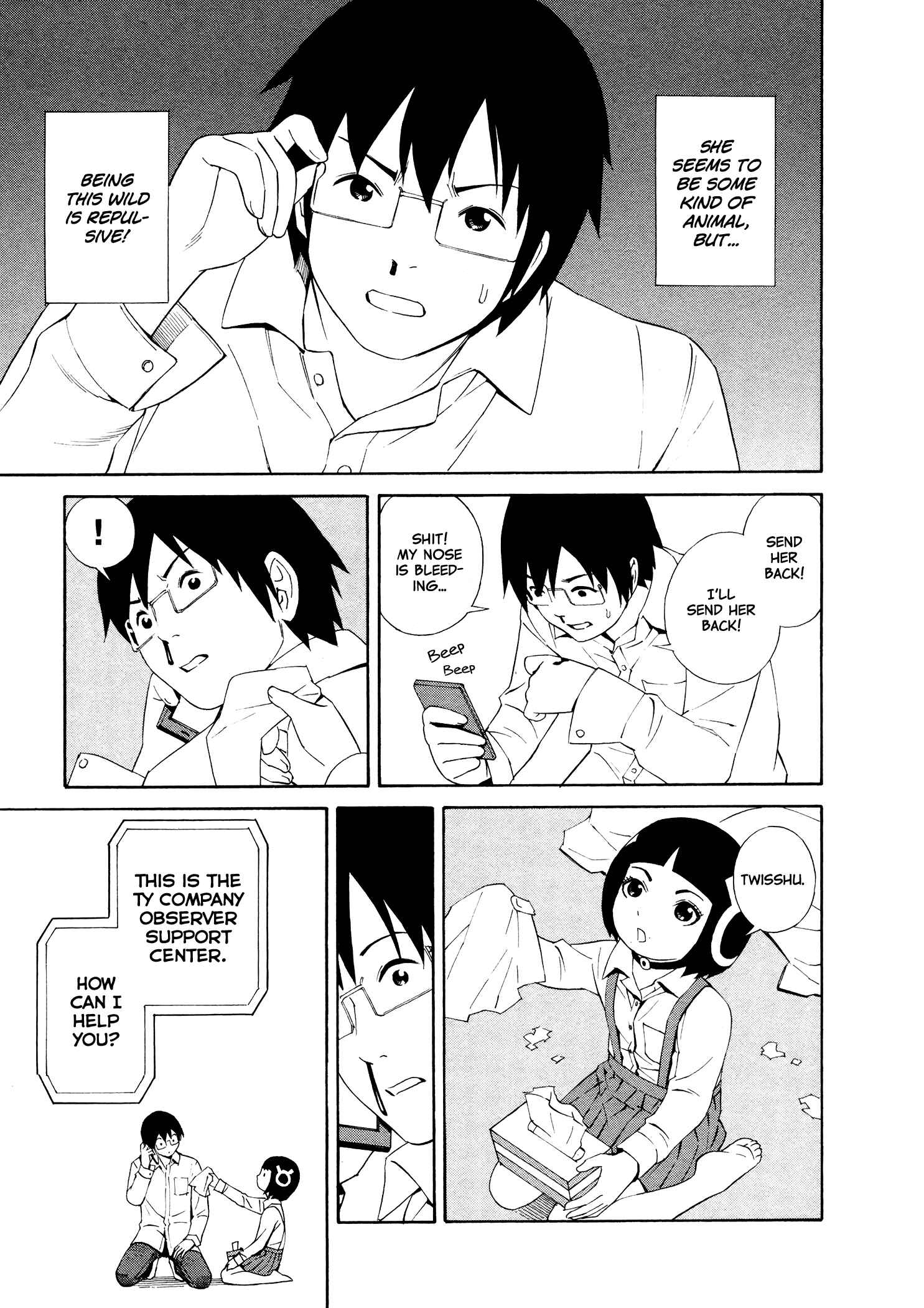 Page 12 Chapter 2 Yoshitomi Akihito Unrecorded Works