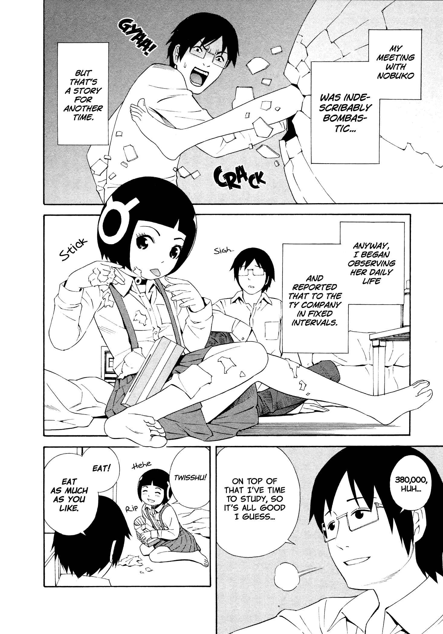 Page 7 Chapter 2 Yoshitomi Akihito Unrecorded Works