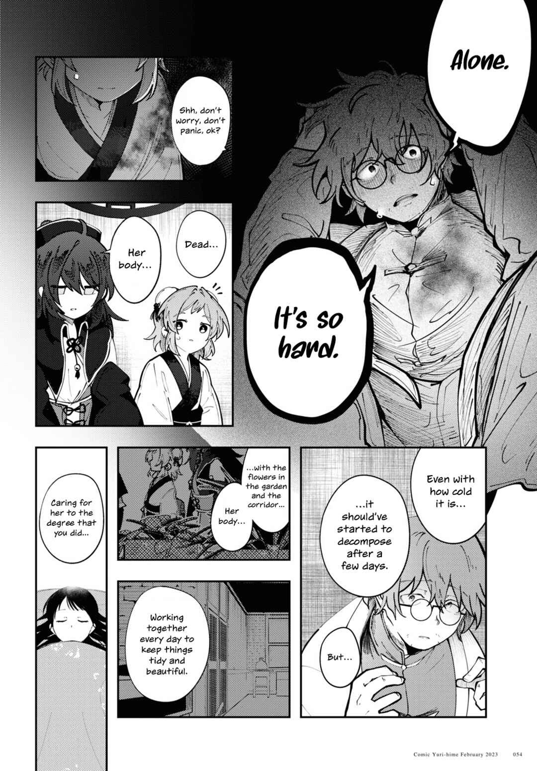 Page 17 Chapter 2 Kono Yo de Ichiban Suteki na Owarikata