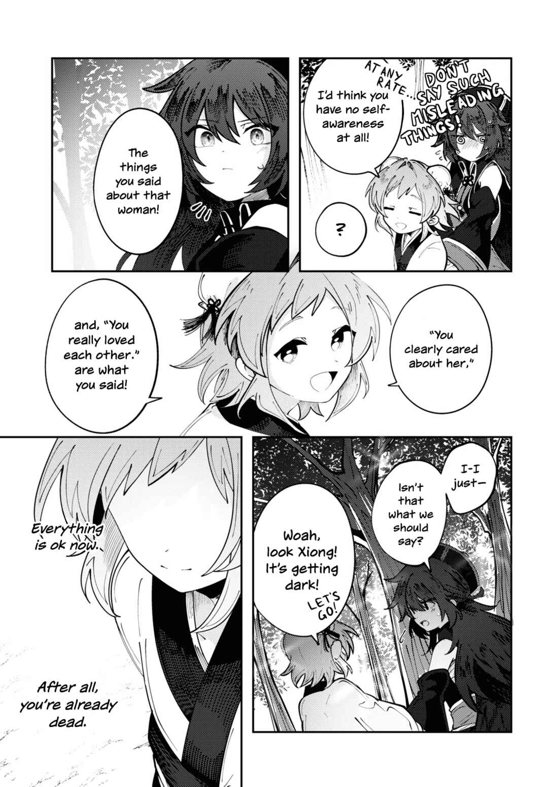 Page 26 Chapter 2 Kono Yo de Ichiban Suteki na Owarikata
