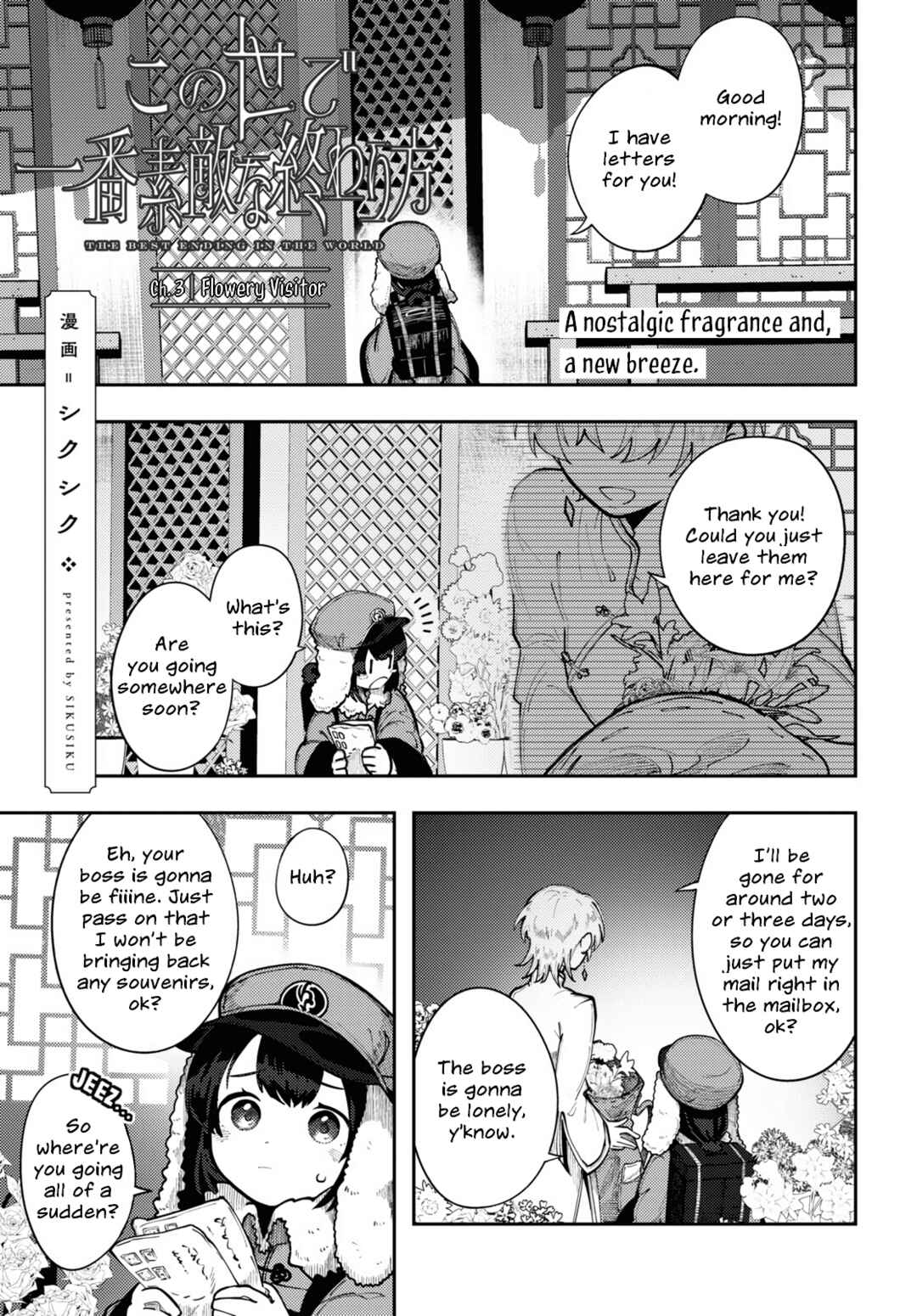 Page 1 Chapter 3 Kono Yo de Ichiban Suteki na Owarikata