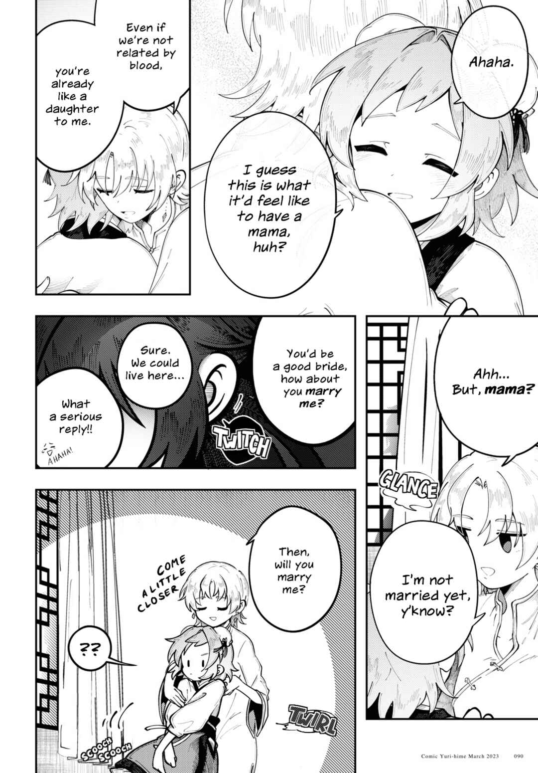 Page 16 Chapter 3 Kono Yo de Ichiban Suteki na Owarikata
