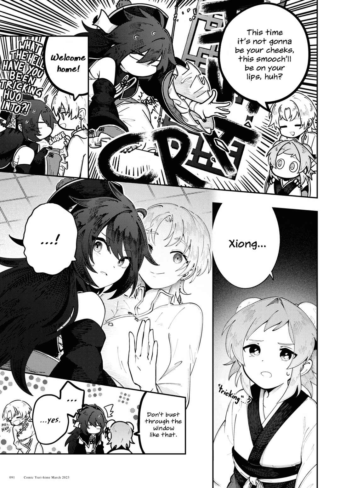 Page 17 Chapter 3 Kono Yo de Ichiban Suteki na Owarikata