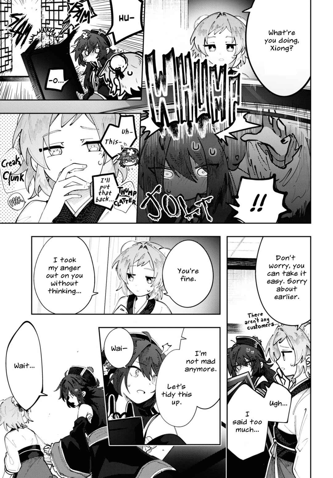Page 5 Chapter 4 Kono Yo de Ichiban Suteki na Owarikata