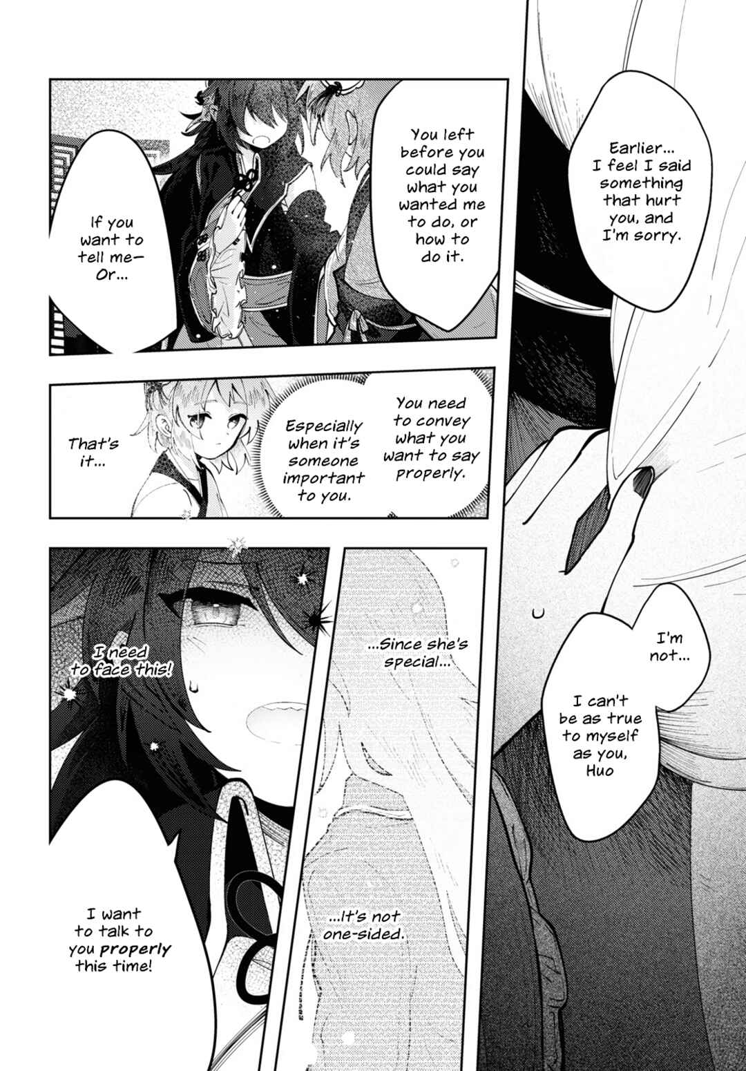 Page 6 Chapter 4 Kono Yo de Ichiban Suteki na Owarikata