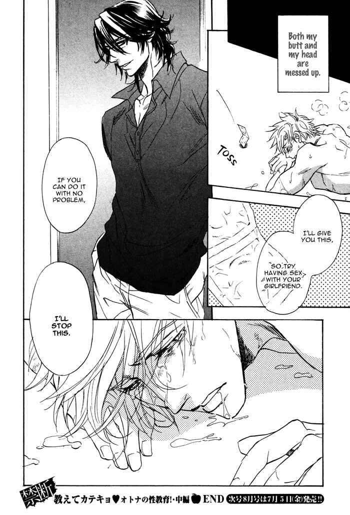Page 28 Chapter 2 Tutor Me, Please