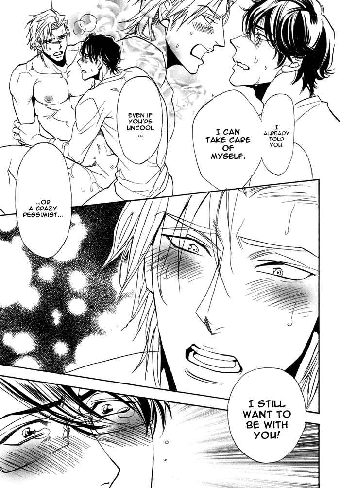 Page 25 Chapter 4 Tutor Me, Please