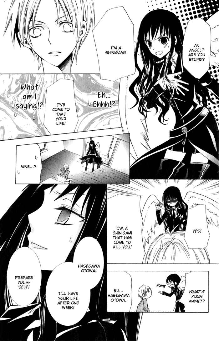 Page 13 Chapter 4 Sora Oto