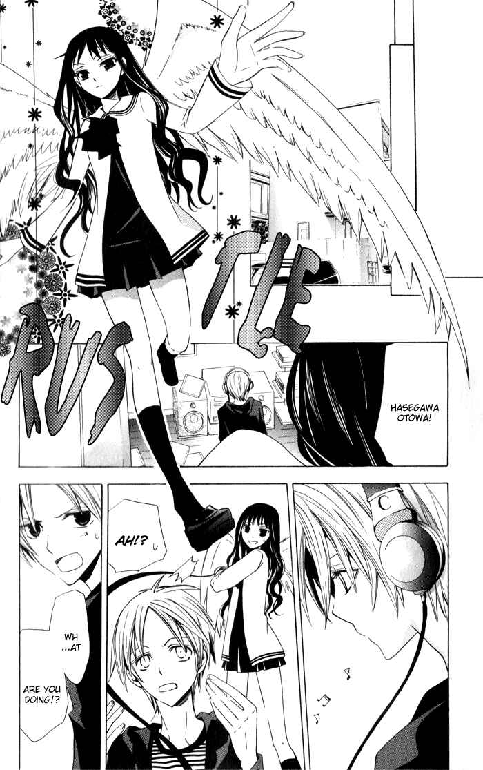 Page 16 Chapter 4 Sora Oto