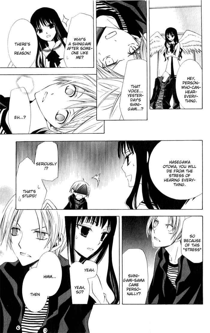 Page 17 Chapter 4 Sora Oto