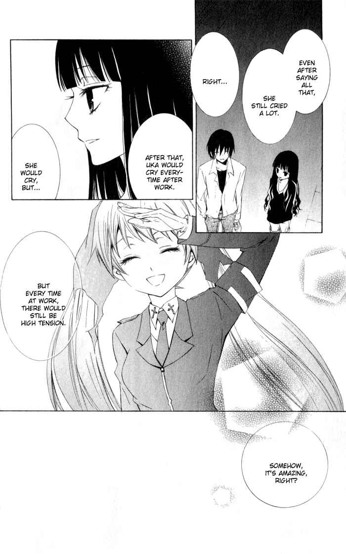 Page 12 Chapter 5 Sora Oto