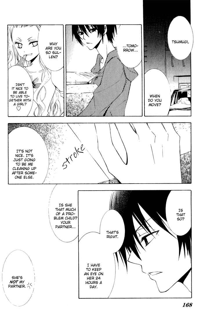 Page 2 Chapter 5 Sora Oto