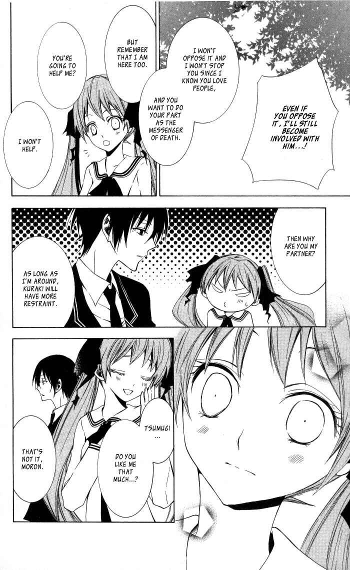 Page 10 Chapter 7 Sora Oto