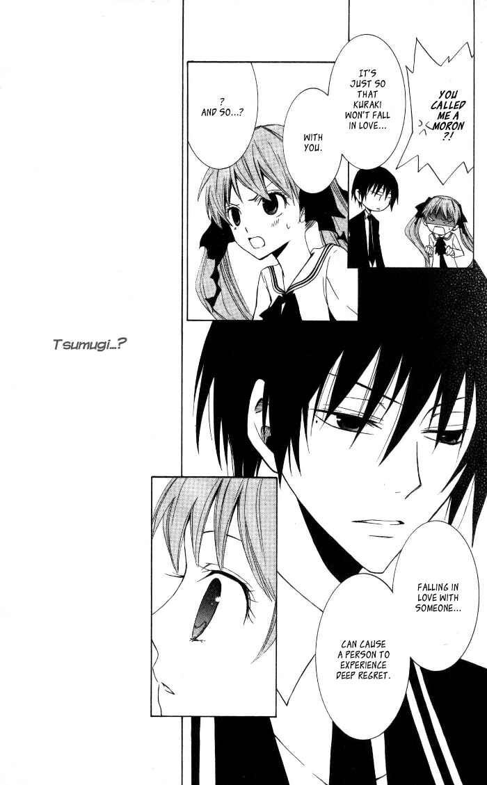 Page 11 Chapter 7 Sora Oto
