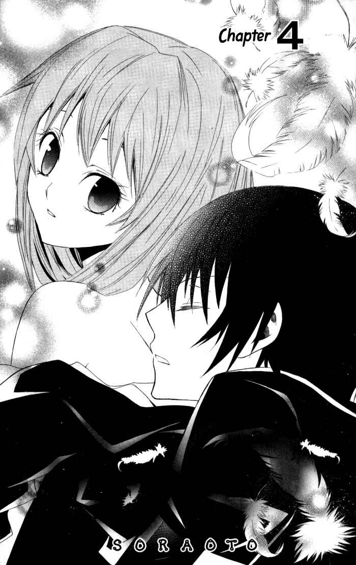 Page 3 Chapter 7 Sora Oto