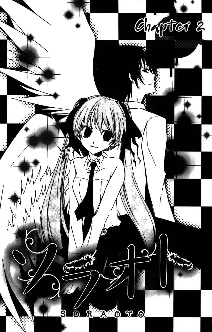 Page 1 Chapter 3 Sora Oto
