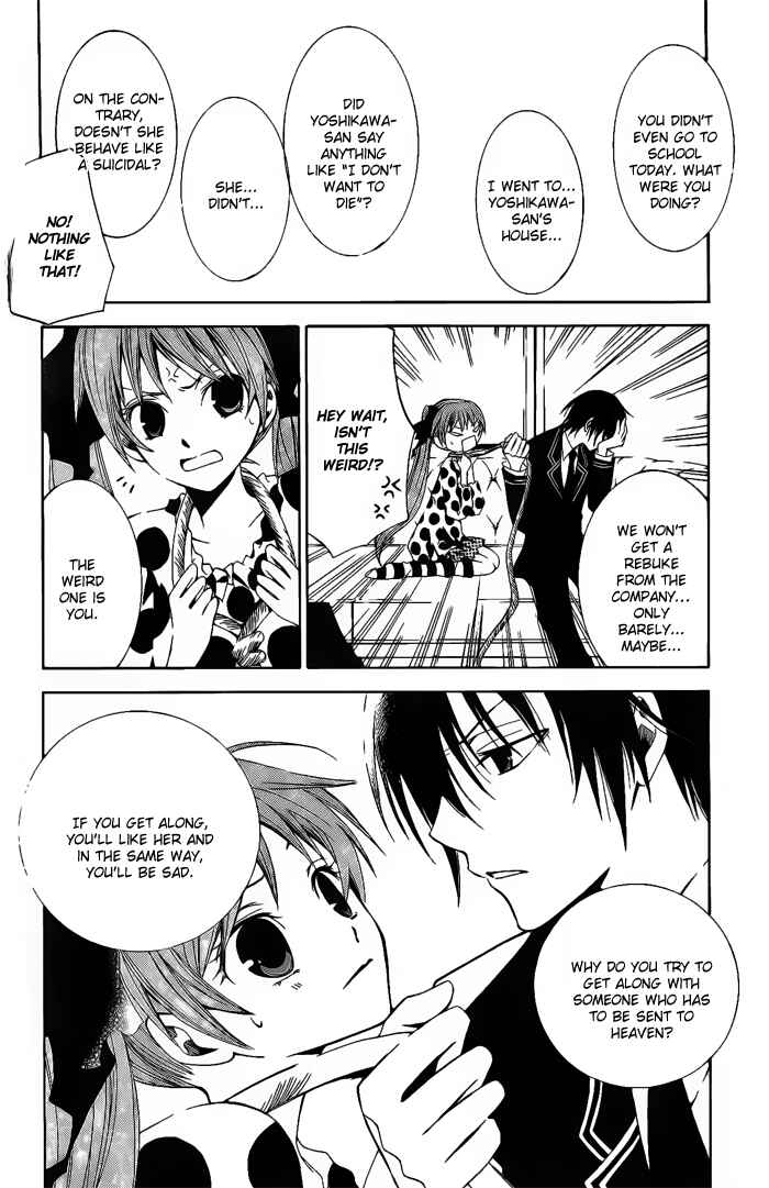 Page 12 Chapter 3 Sora Oto