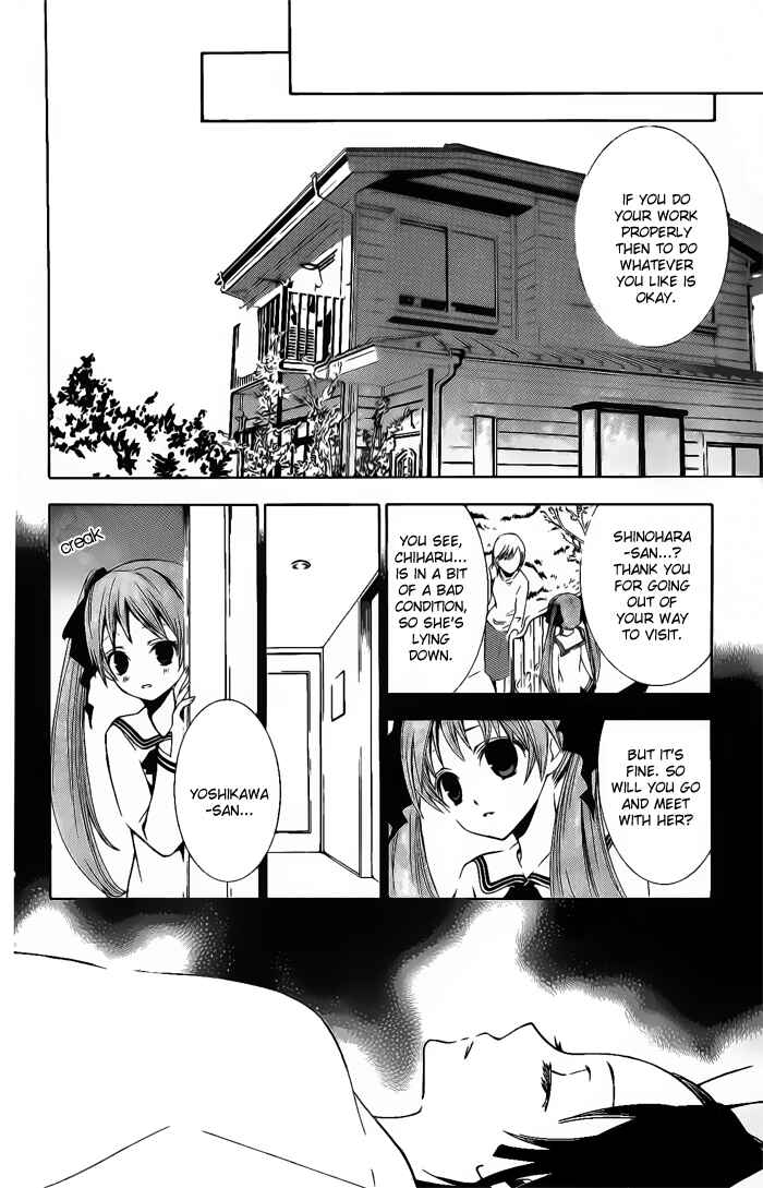 Page 14 Chapter 3 Sora Oto