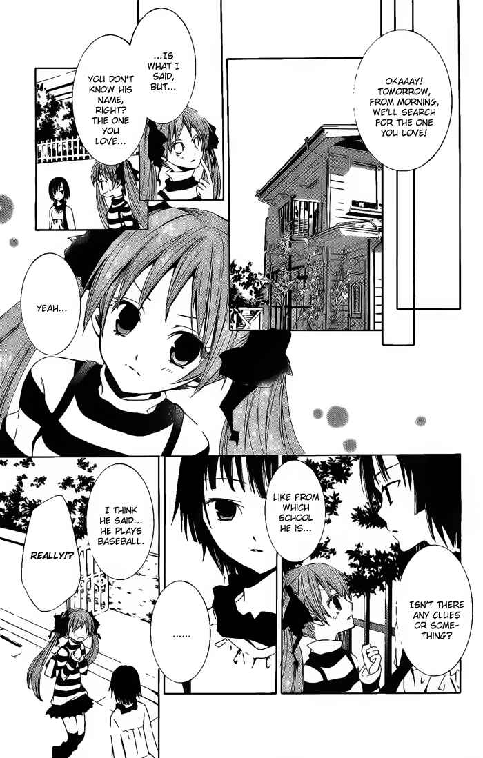 Page 17 Chapter 3 Sora Oto