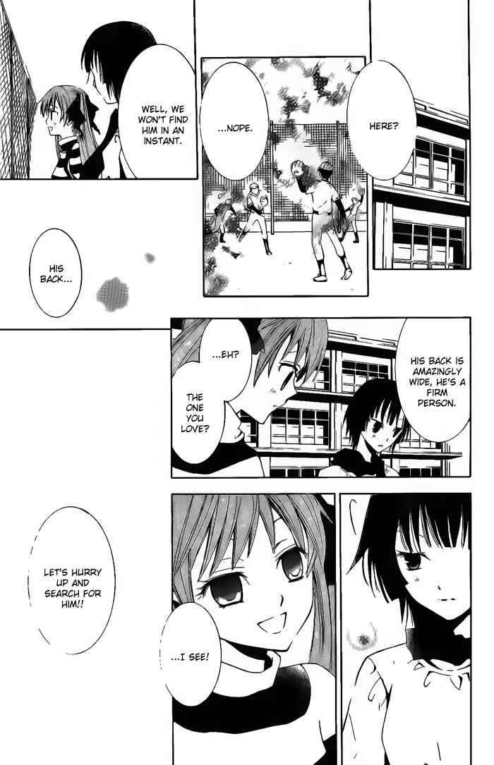 Page 19 Chapter 3 Sora Oto