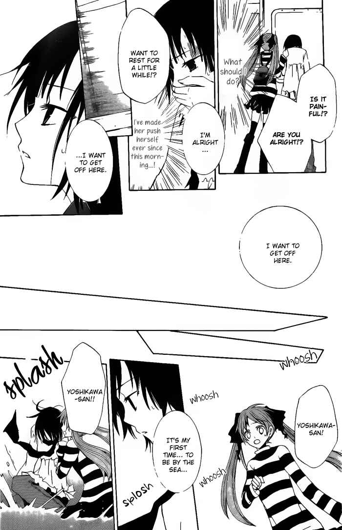 Page 21 Chapter 3 Sora Oto