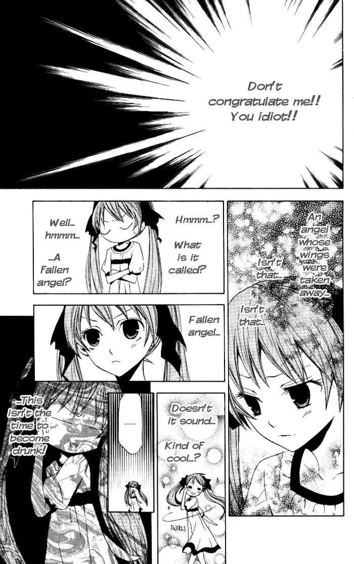 Page 17 Chapter 6 Sora Oto