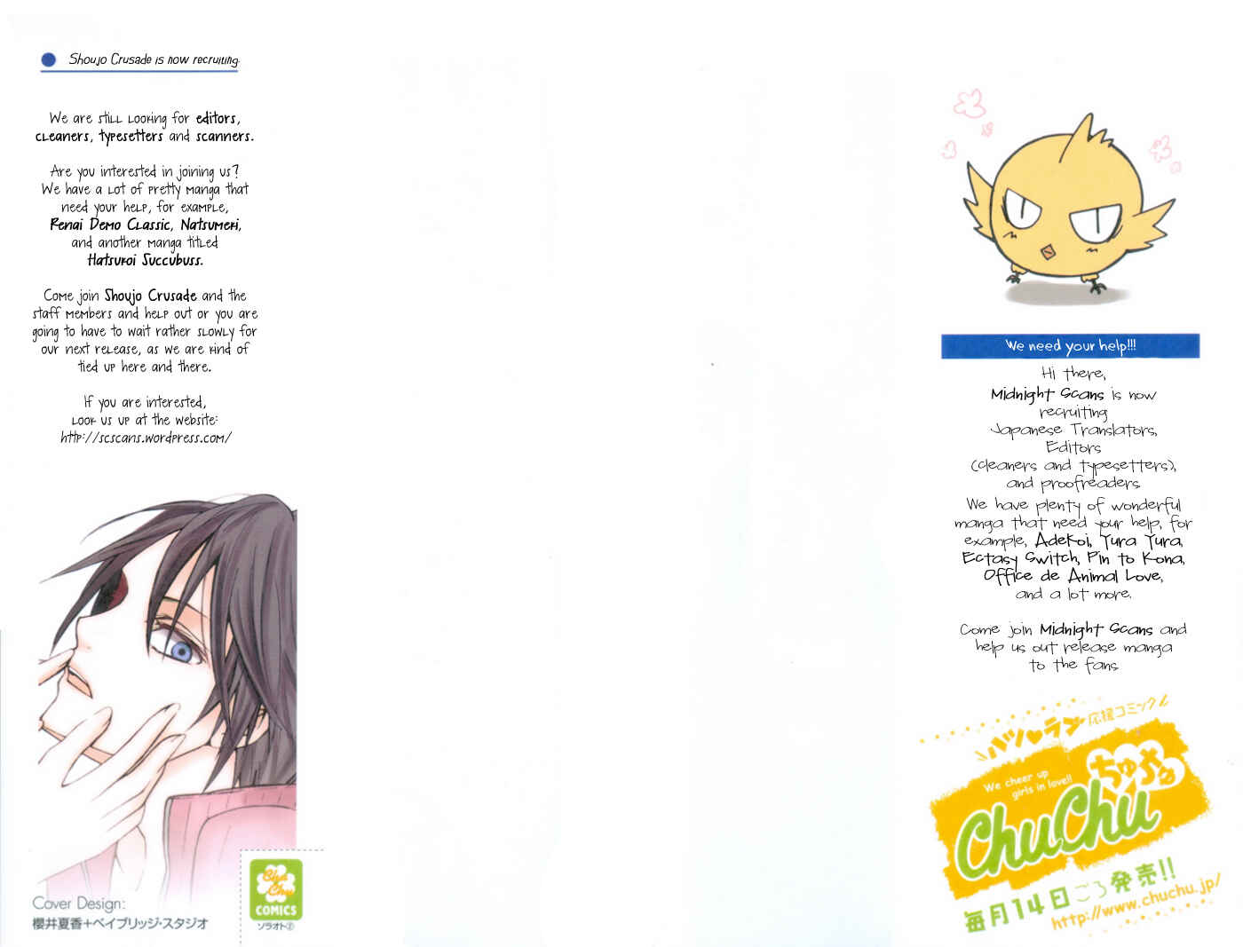 Page 4 Chapter 6 Sora Oto