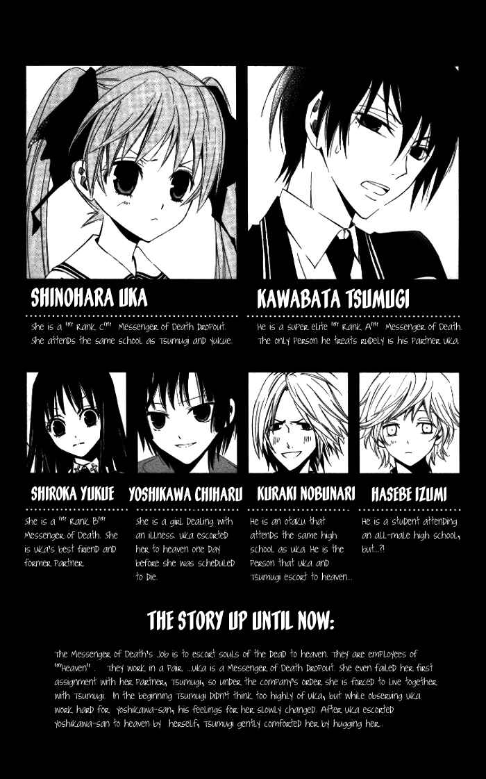 Page 7 Chapter 6 Sora Oto
