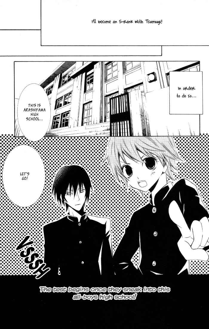 Page 33 Chapter 8 Sora Oto