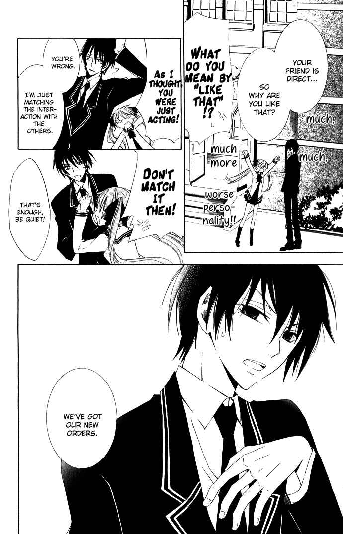 Page 15 Chapter 2 Sora Oto