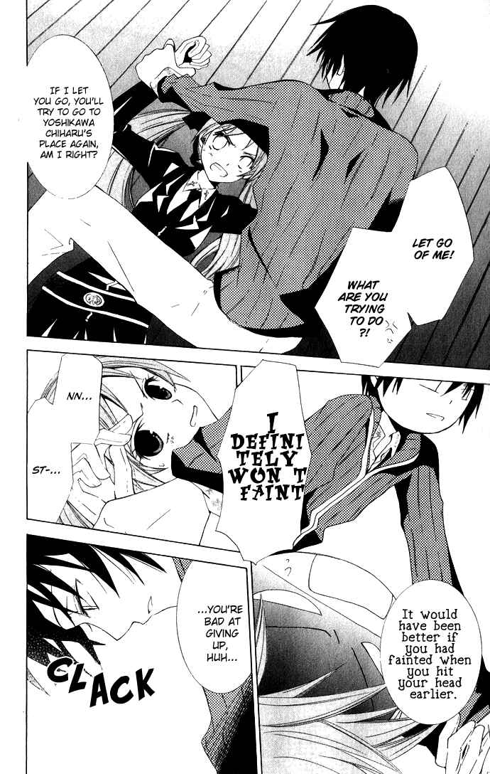 Page 23 Chapter 2 Sora Oto