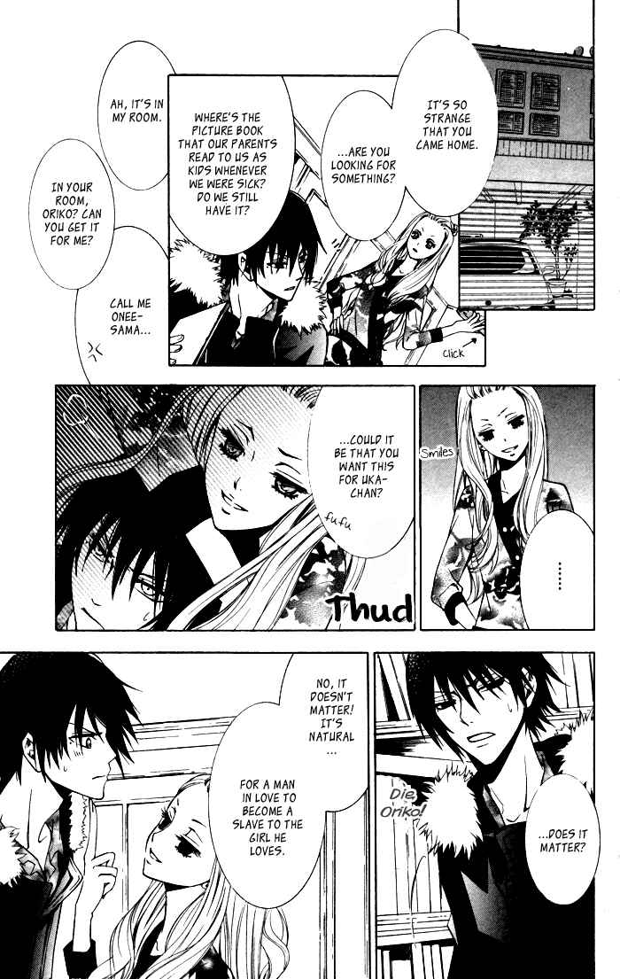 Page 11 Chapter 11 Sora Oto