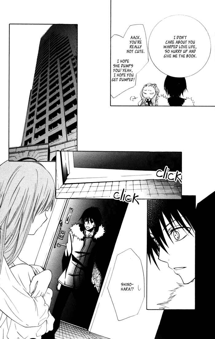 Page 12 Chapter 11 Sora Oto