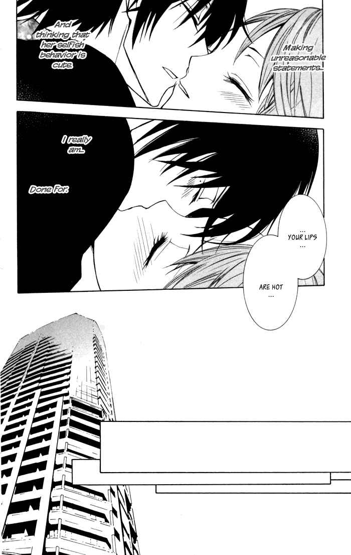 Page 20 Chapter 11 Sora Oto