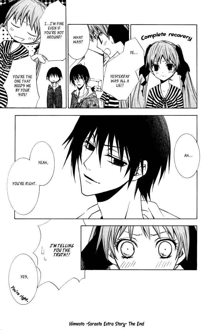 Page 21 Chapter 11 Sora Oto