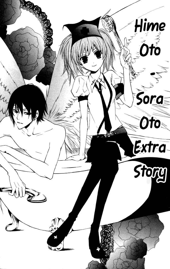 Page 3 Chapter 11 Sora Oto
