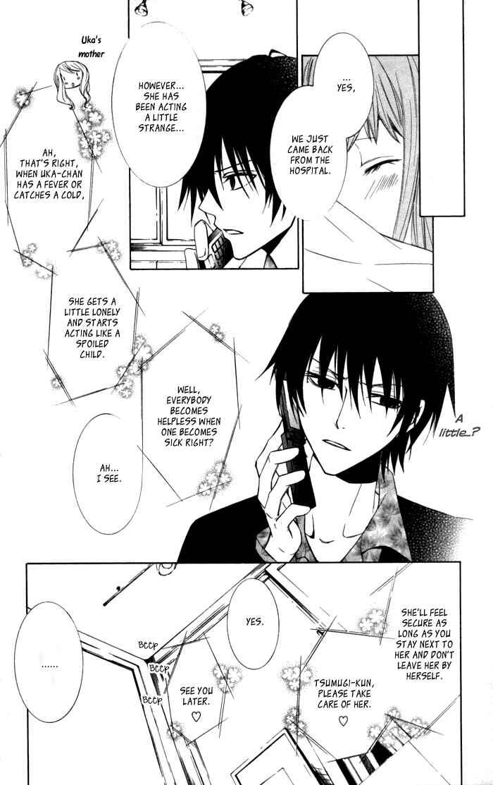 Page 6 Chapter 11 Sora Oto